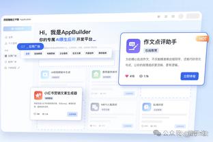 Skip：我猜湖人没有勒布朗就没有信念 拉塞尔今天变水拉了