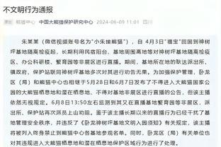 斯波：很难有球员30多岁仍保持和乐福一样的表现 他一上场就发挥