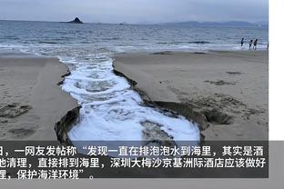 吴頔：青岛天津应该算本赛季进步最快的两支球队 教练培养得好